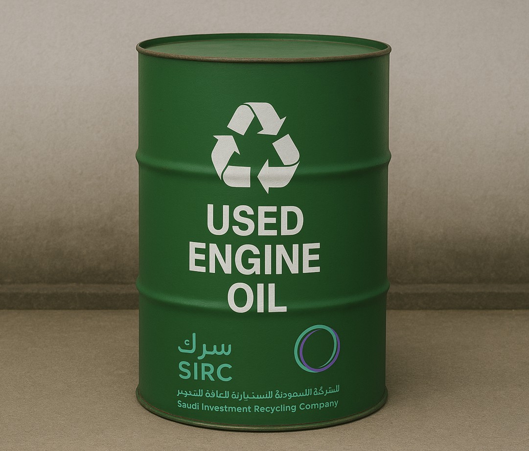 Used Engine Oil
